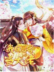 亚洲动漫新番 咒术回战
